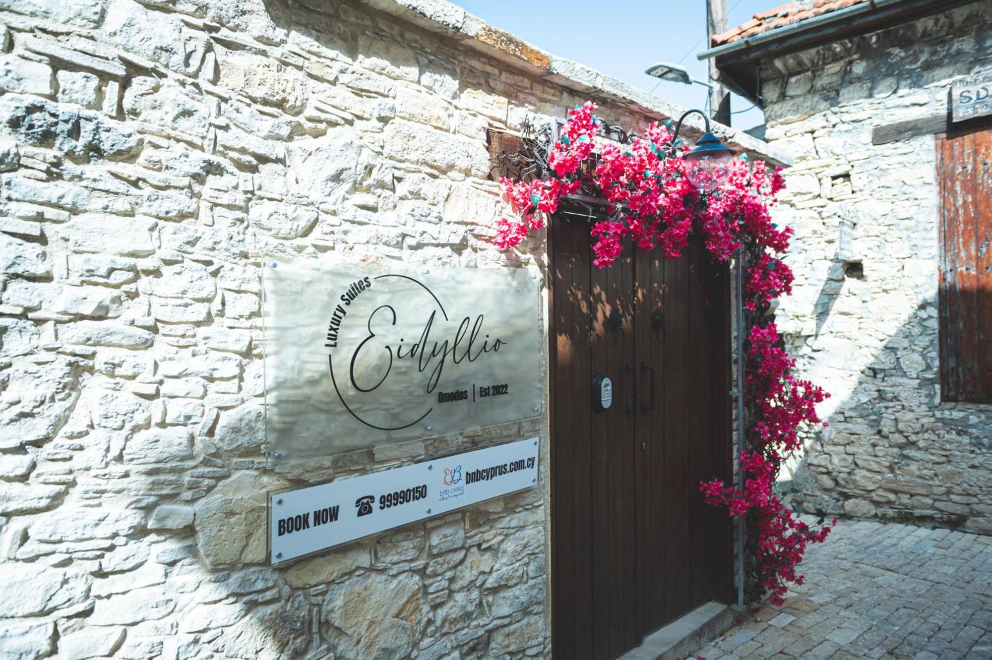 Eidyllio Luxury Suites Omodos Exterior photo